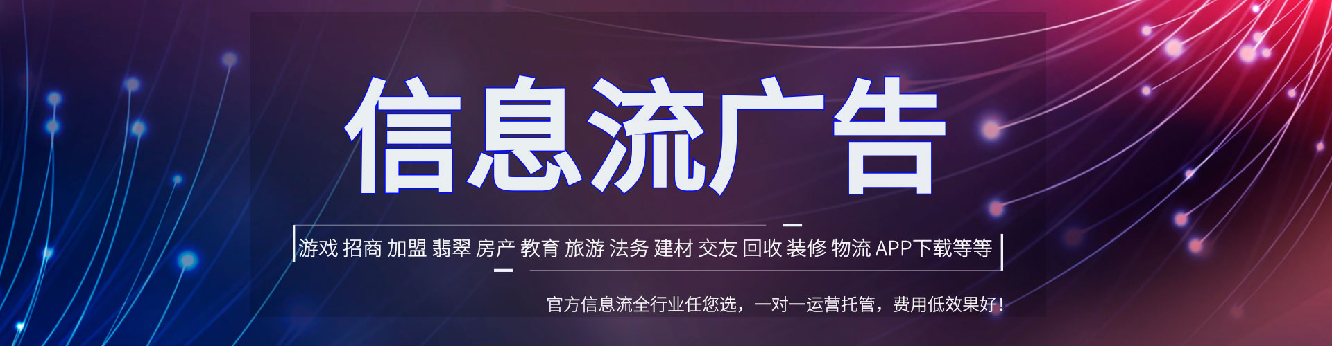 达拉特旗百度包年竞价