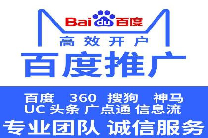 信息流开户返点案例：揭秘高收益开户返点技巧