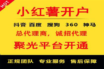 百度竞价包年服务：打造企业核心竞争力