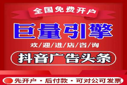 SEM竞价托管：提升广告效果的关键步骤